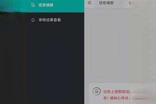 必威app手机下载官方网站截图0